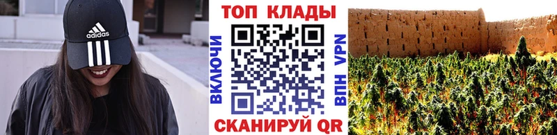 Магазин наркотиков Енисейск Марихуана Меф КОКАИН СК ГАШ