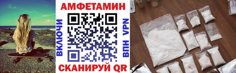 АМФ VHQ  где можно купить наркотик  Енисейск 