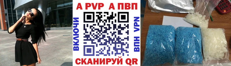 Alfa_PVP VHQ  купить наркотики сайты  Енисейск 