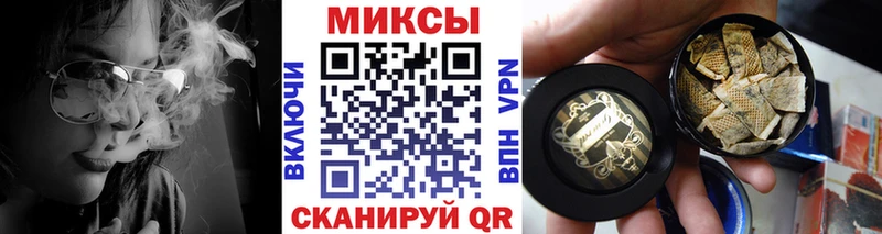 закладка Енисейск hydra зеркало Бутират 99%