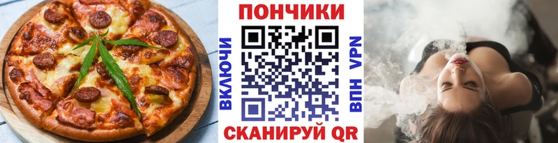 купить наркоту  Енисейск  Еда ТГК марихуана 