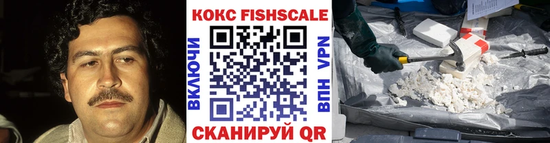COCAIN Эквадор Енисейск