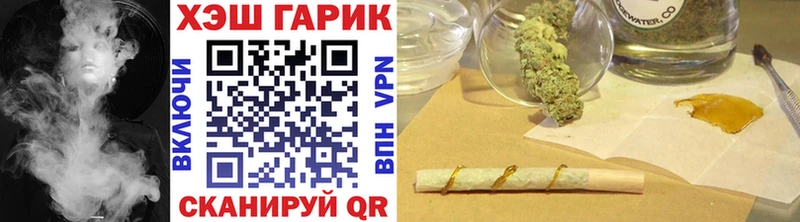 Гашиш гарик  Енисейск 