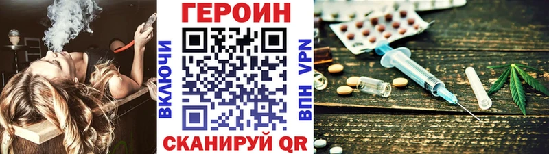 купить наркотики сайты Енисейск blacksprut онион ГЕРОИН афганец