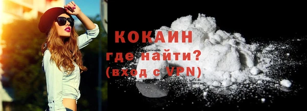 кокаин VHQ Абдулино