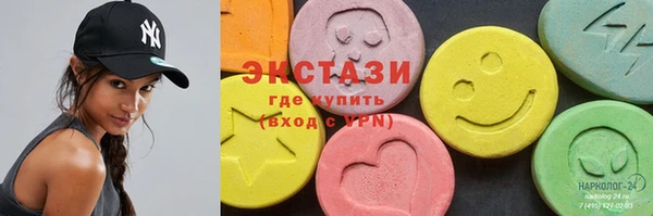 эйфоретик Алексин