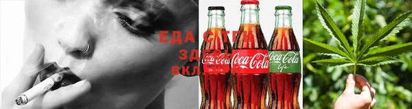 кокаин VHQ Абдулино