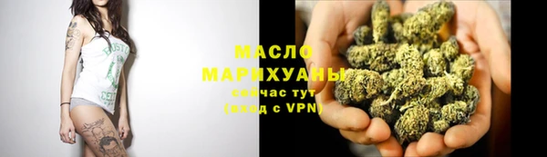 кокаин VHQ Абдулино