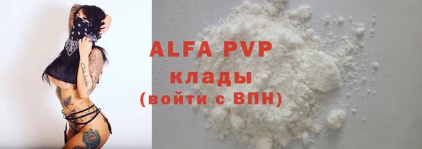 соль курить ск Абаза