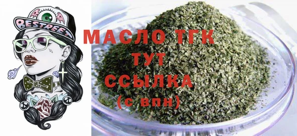 соль курить ск Абаза