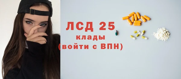 кокаин колумбия Абинск