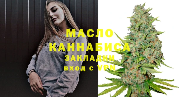 соль курить ск Абаза