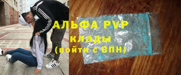 соль курить ск Абаза