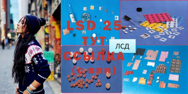 эйфоретик Алексин