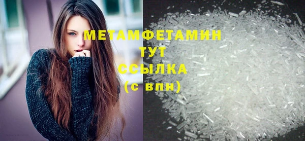 соль курить ск Абаза