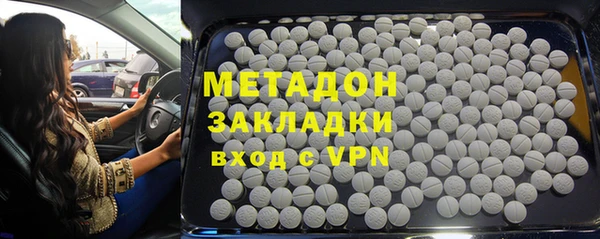 кокаин VHQ Абдулино