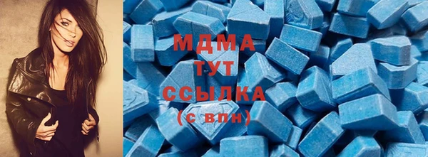 соль курить ск Абаза
