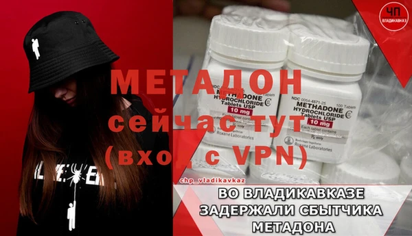кокаин VHQ Абдулино