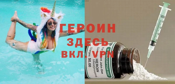 соль курить ск Абаза