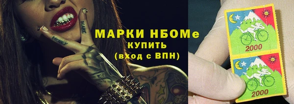 кокаин колумбия Абинск