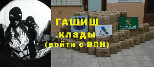 кокаин VHQ Абдулино