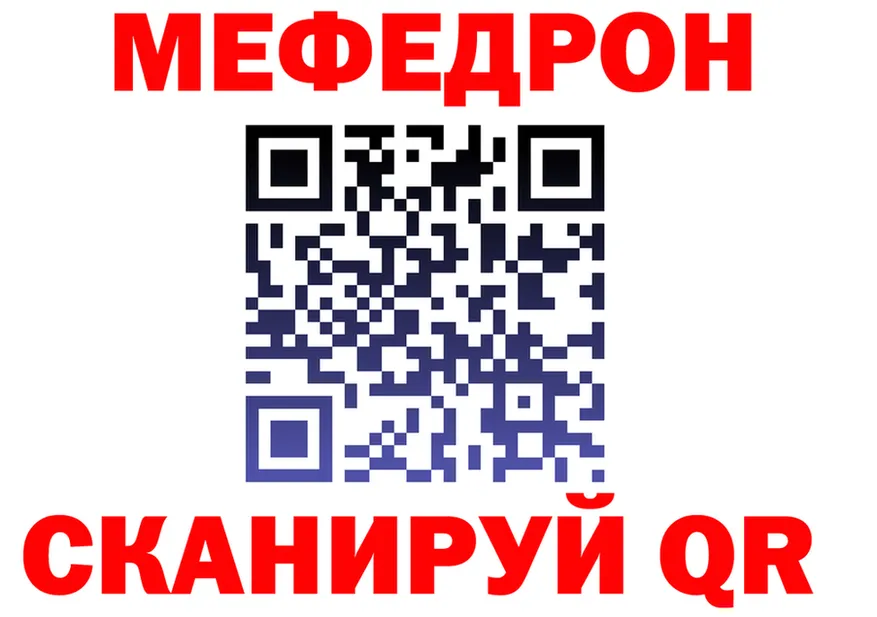 ГАШ VHQ tor это гидра Енисейск