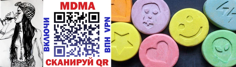 MDMA Molly  наркошоп  Енисейск 