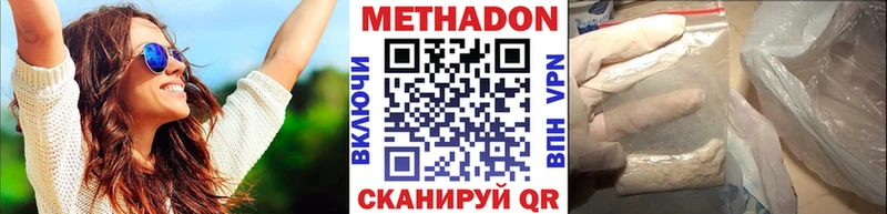 МЕТАДОН кристалл  Енисейск 