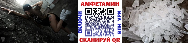 мориарти состав  Енисейск  Метамфетамин кристалл  закладки 