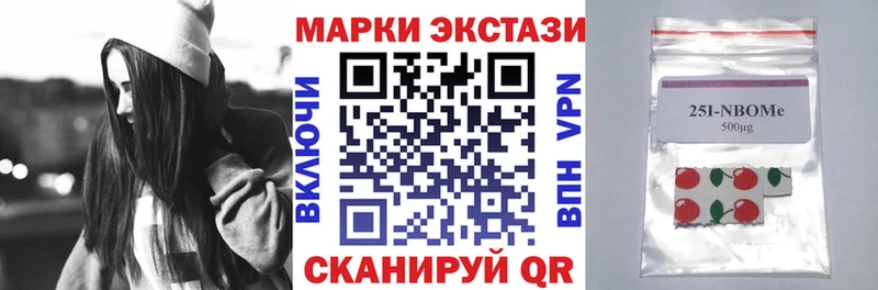 цена   Енисейск  Марки N-bome 1,8мг 