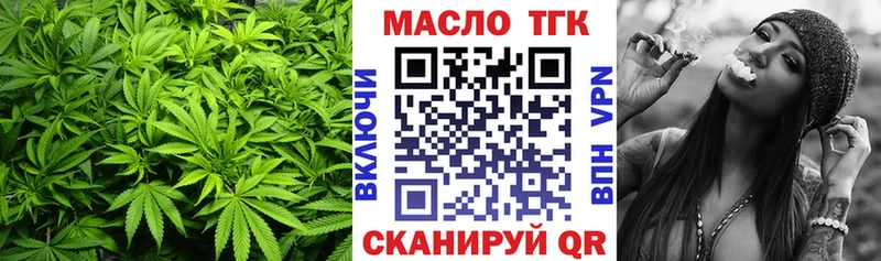 наркотики  Енисейск  Дистиллят ТГК гашишное масло 